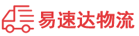 娄底到山阳区物流公司